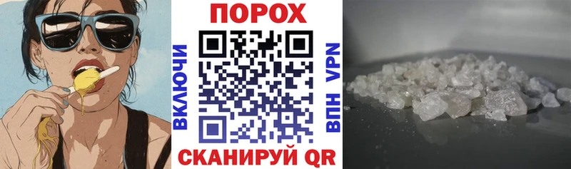 цены наркотик mega онион АМФЕТАМИН 97% Яровое
