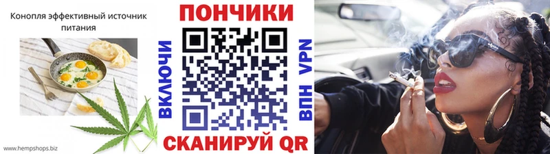 что такое   Яровое  Печенье с ТГК марихуана 