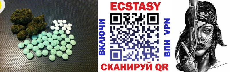 ЭКСТАЗИ louis Vuitton Яровое