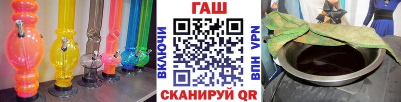 Гашиш ice o lator  Яровое 