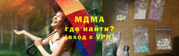 героин Бронницы