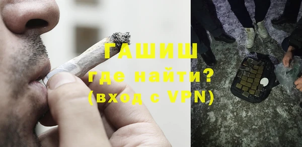 героин Бронницы