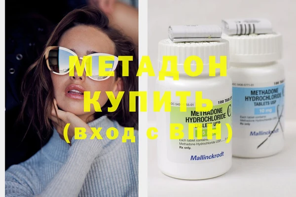 героин Бронницы
