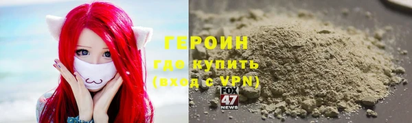 прущие грибы Бугульма