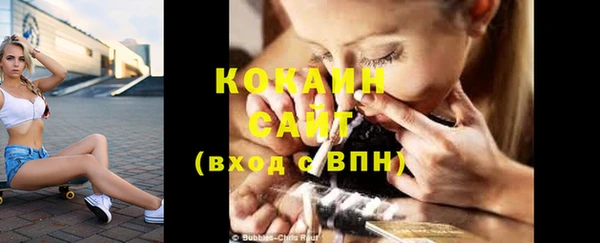 героин Бронницы