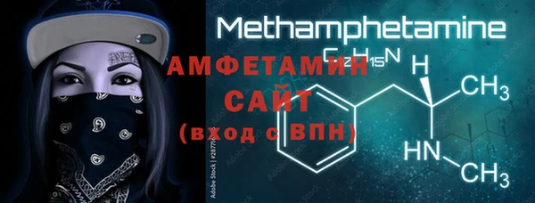 прущие грибы Бугульма