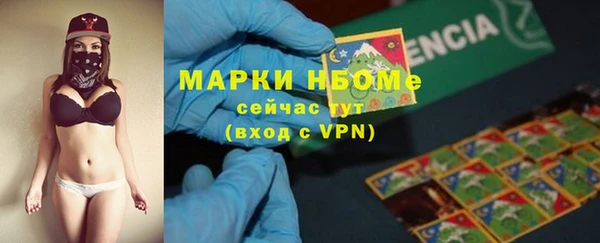наркотики Бородино