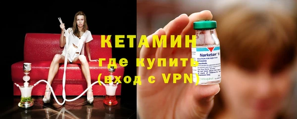 наркотики Бородино