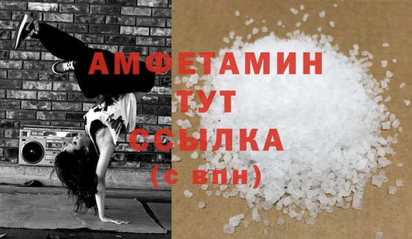 прущие грибы Бугульма