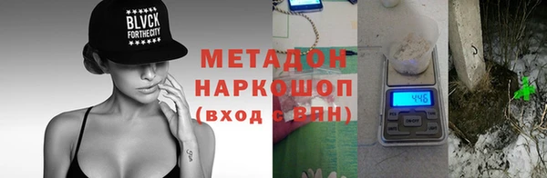 прущие грибы Бугульма