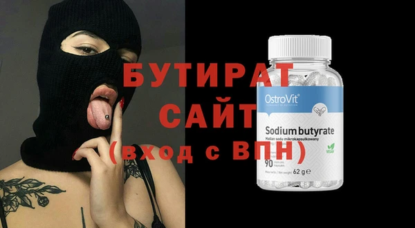 наркотики Бородино