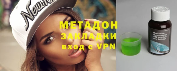 героин Бронницы
