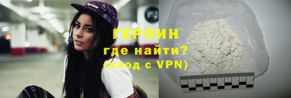 прущие грибы Бугульма