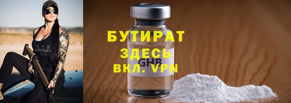 героин Бронницы