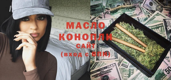 наркотики Бородино