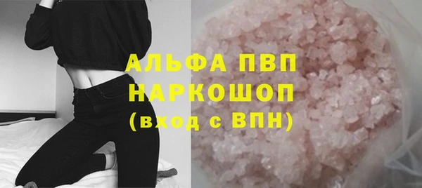 наркотики Бородино