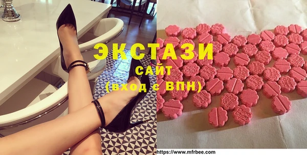 наркотики Бородино