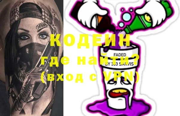 наркотики Бородино