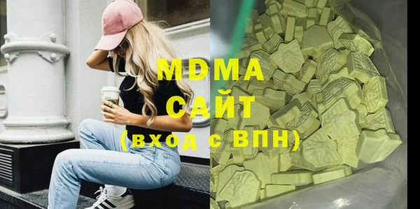 прущие грибы Бугульма