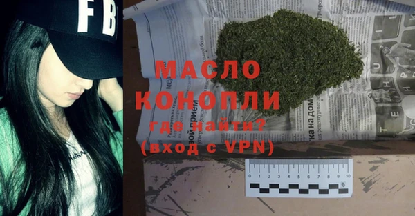 прущие грибы Бугульма
