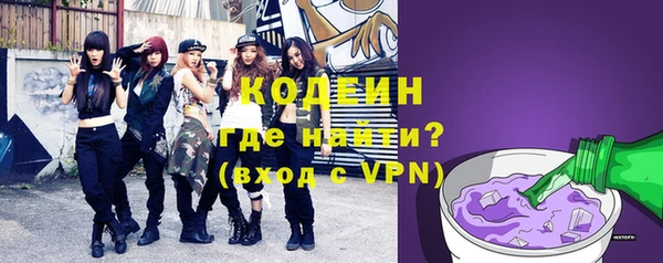 героин Бронницы