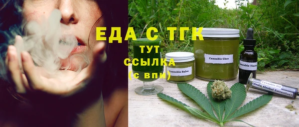 наркотики Бородино
