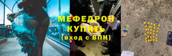 прущие грибы Бугульма
