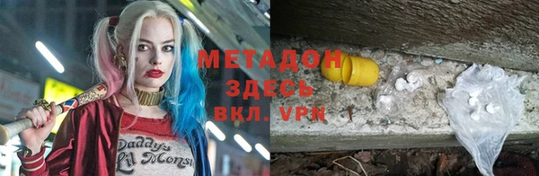 прущие грибы Бугульма