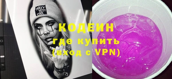 героин Бронницы