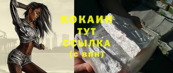 героин Бронницы