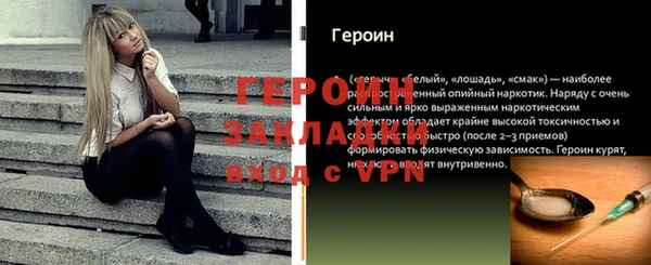 прущие грибы Бугульма