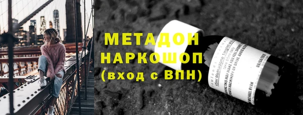 наркотики Бородино