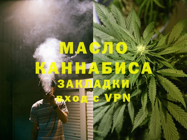 героин Бронницы