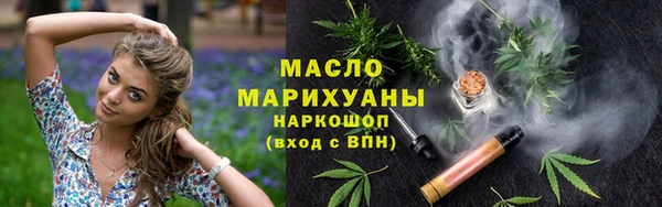 прущие грибы Бугульма