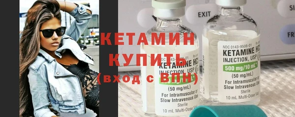 прущие грибы Бугульма