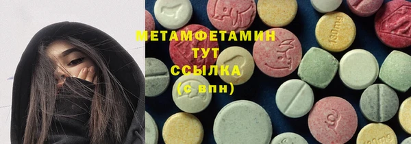 наркотики Бородино