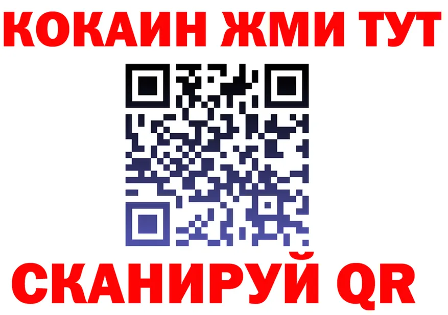 Alpha PVP Crystall ССЫЛКА площадка гидра Яровое