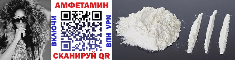гидра зеркало Яровое Метамфетамин Methamphetamine где можно купить наркотик