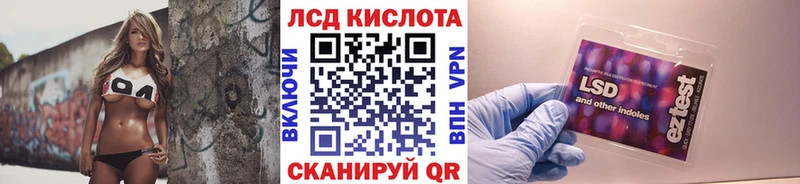 Наркотические марки 1500мкг  как найти закладки  Яровое 
