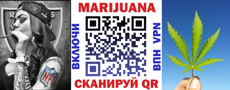 продажа наркотиков  Яровое  Канабис VHQ 